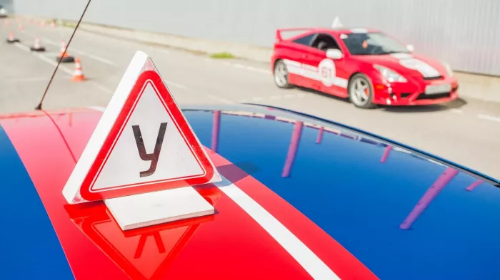 Автошкола "Мика".