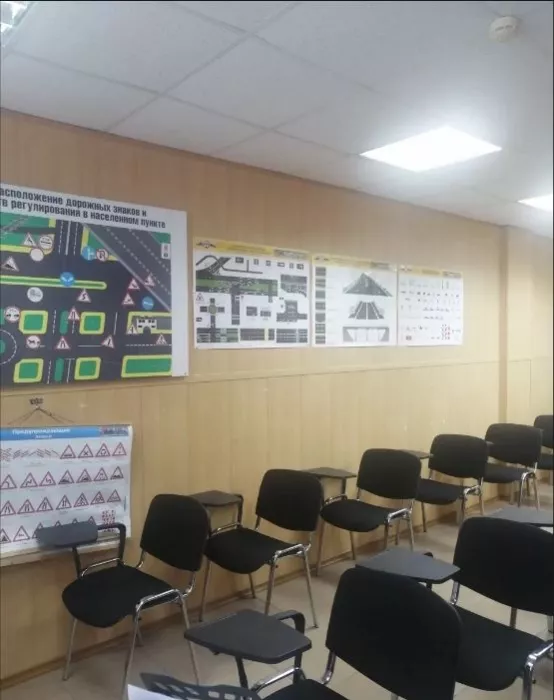Автошкола "Магистраль".