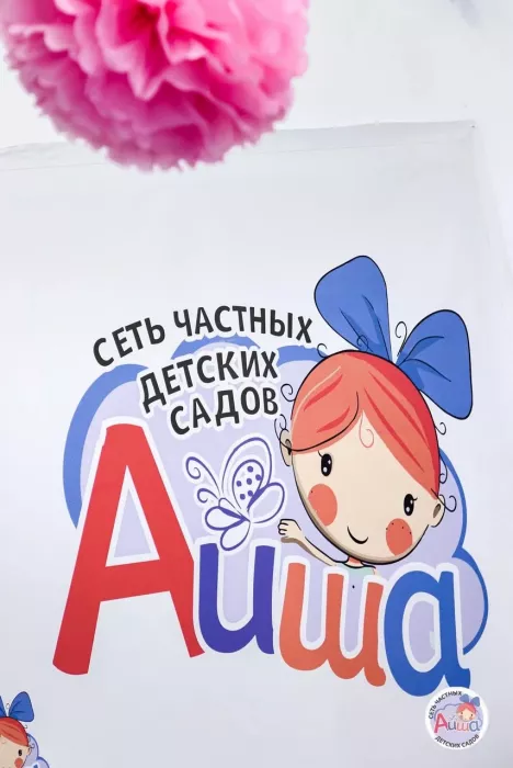 Частный детский сад «Аиша».