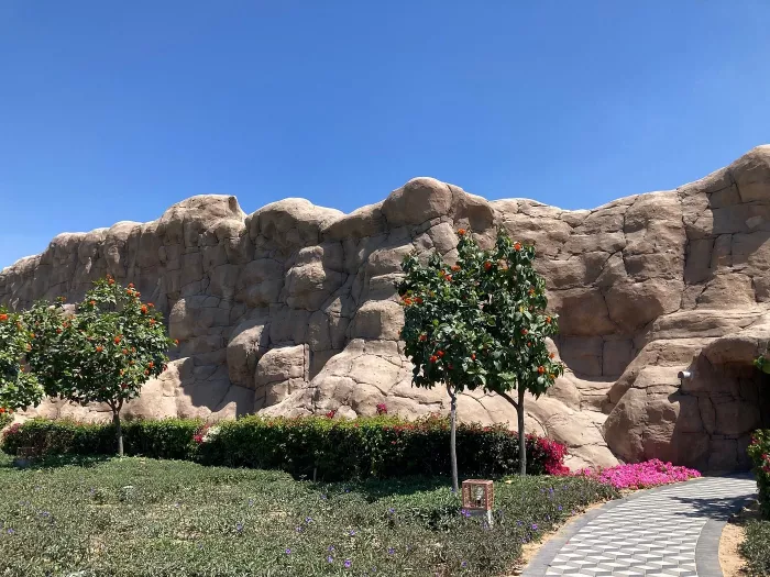 Парк "Quranic Park"