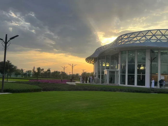 Парк "Quranic Park"