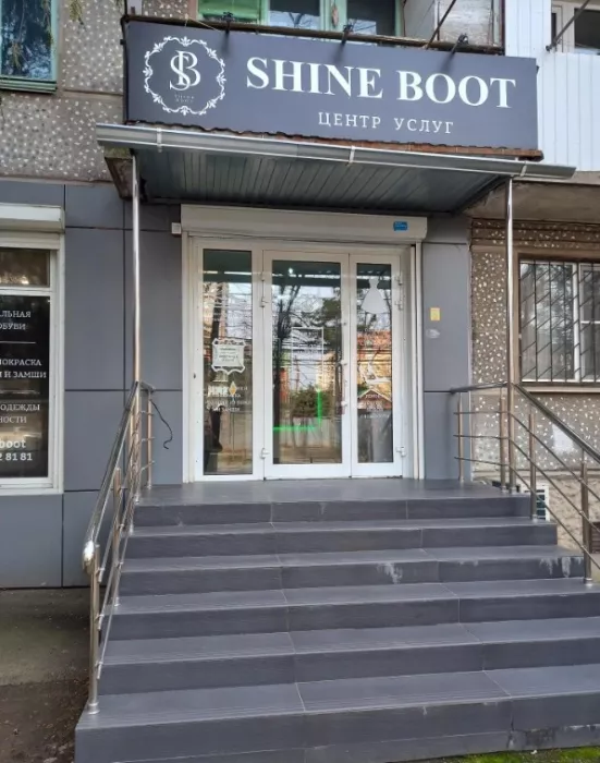 ​Мастерские по ремонту одежды "Shine boot".