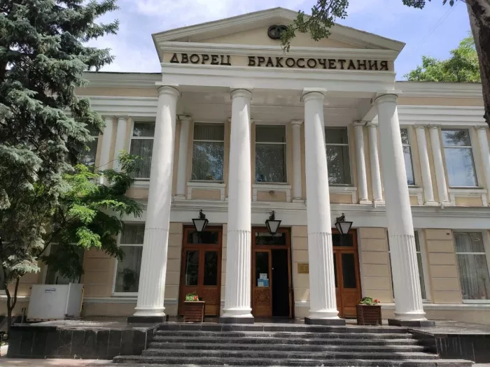 Городской Кировский отдел ЗАГС.