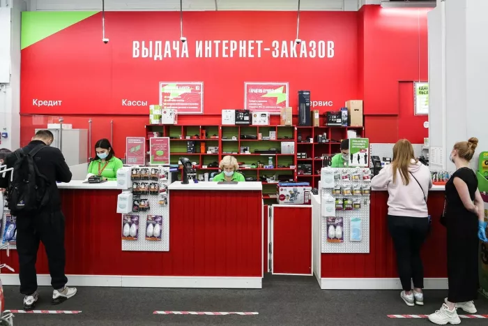 Магазин техники "Эльдорадо".