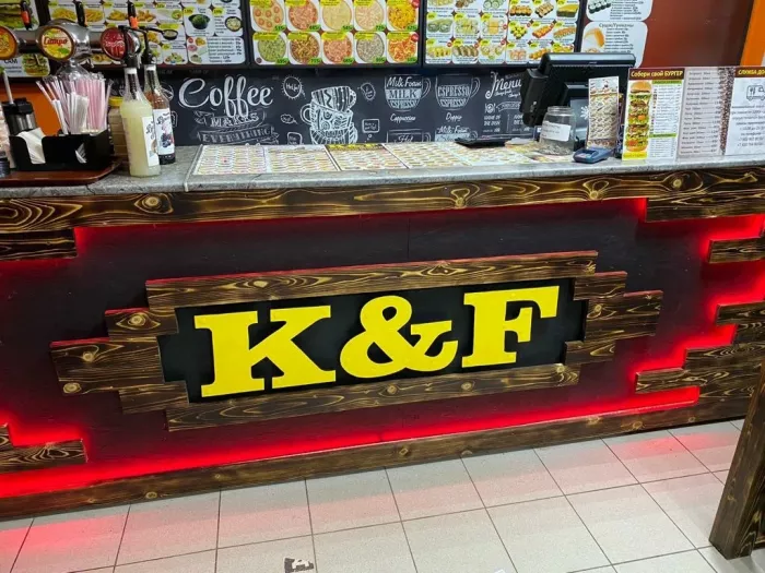 Ресторан быстро питания "King & Food".