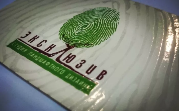 ​Рекламно-производственная компания "АйДизайн".