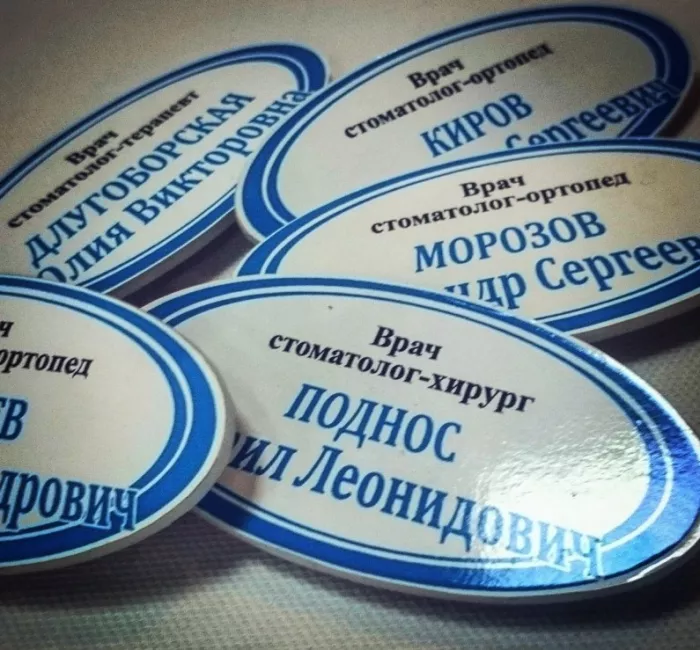​Рекламно-производственная компания "АйДизайн".