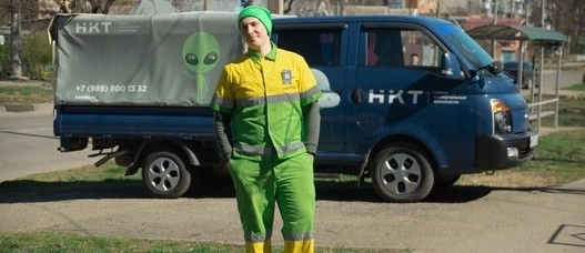 Профессиональная уборка "Новые коммунальные технологии".