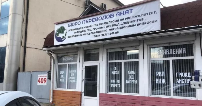 ​Рекламно-производственная компания "Радиус".