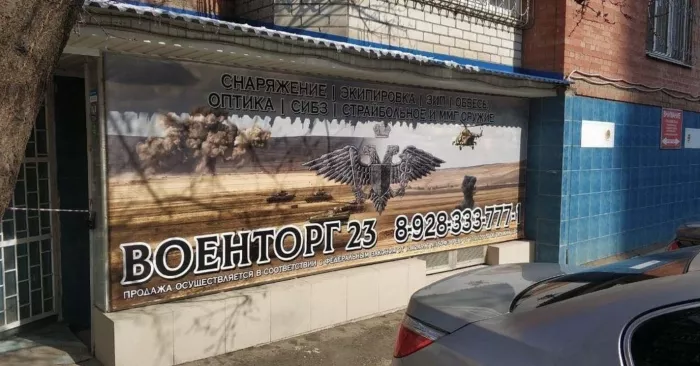 ​Рекламно-производственная компания "Радиус".