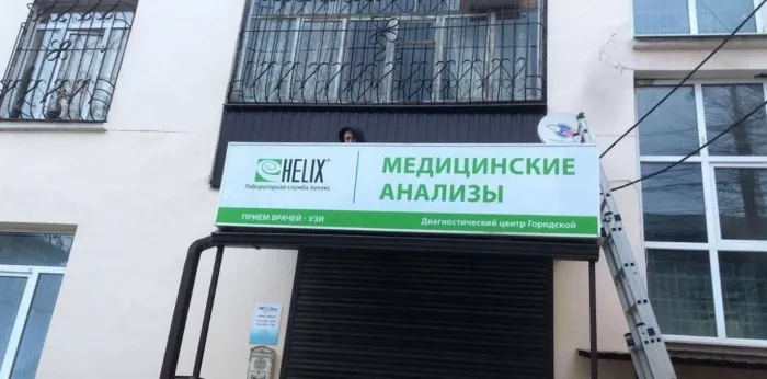 ​Рекламно-производственная компания "Радиус".