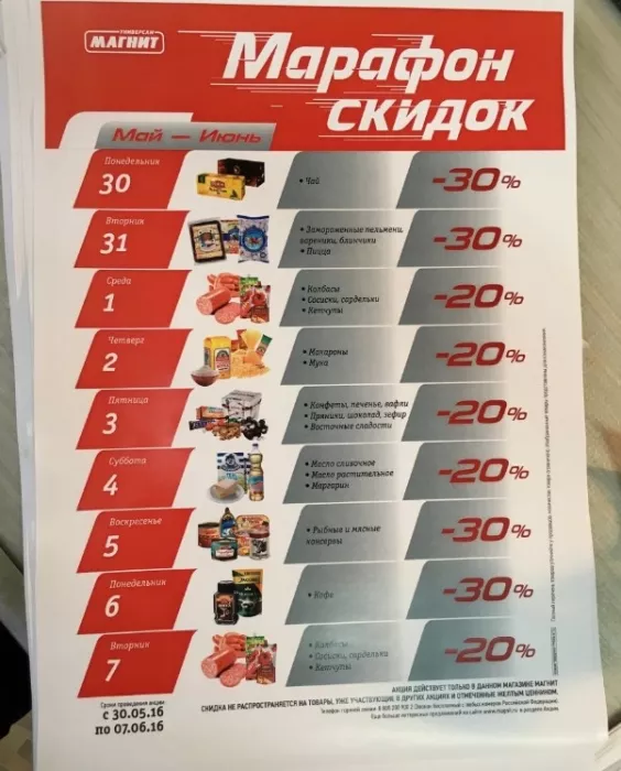 ​Рекламно-производственная компания "Атри".