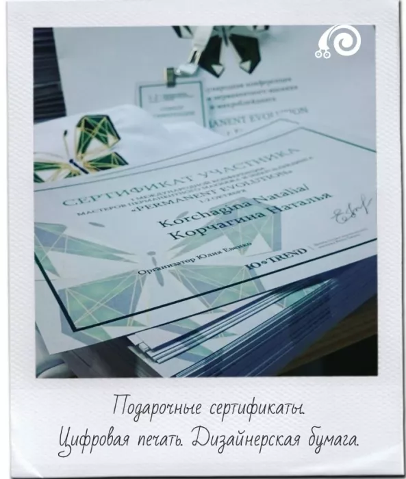 ​Рекламно-производственная компания "Пресс шик".