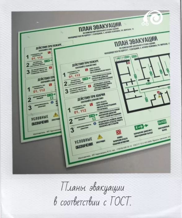 ​Рекламно-производственная компания "Пресс шик".