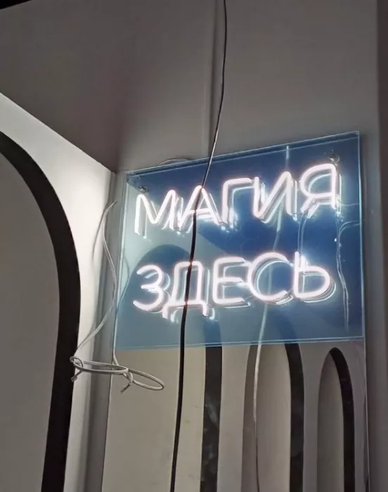 ​Рекламно-производственная компания "М2 фабрика вывесок".