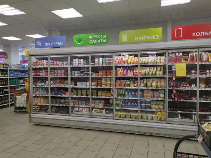 Супермаркет "Магнит".