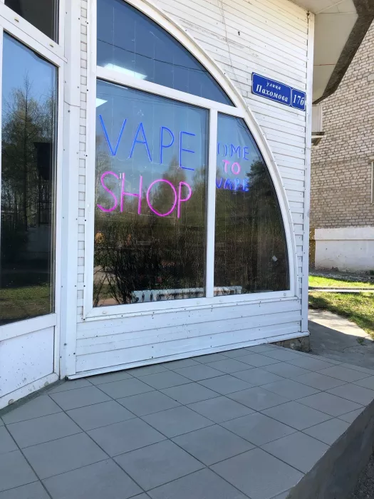Вейп-шоп "Time To Vape".