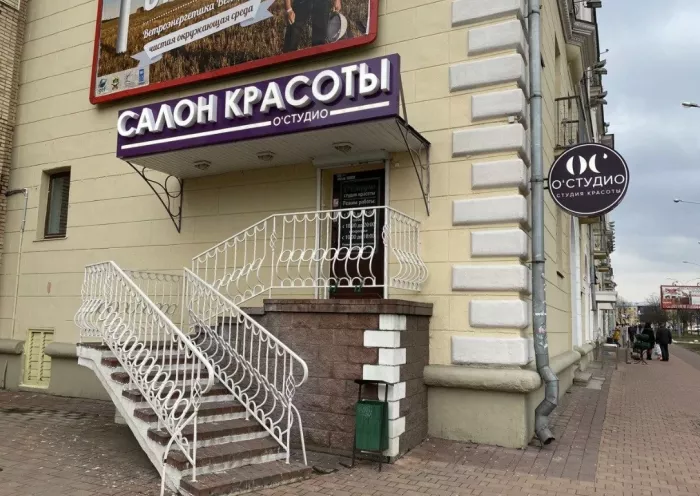 ​Салон красоты "ОСтудио"