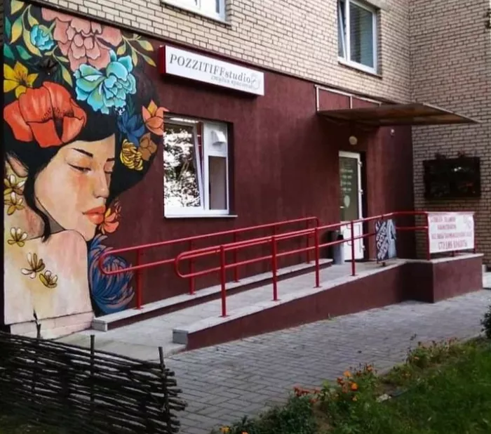 Салон красоты "Позитив студия"