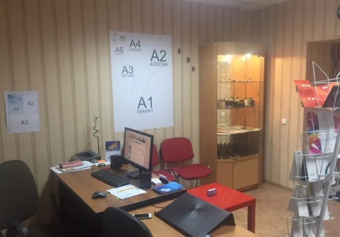 ​Рекламно-производственная компания "Ярко5".