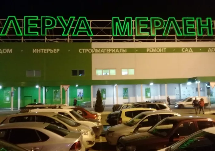 ​Рекламно-производственная компания "Крон".