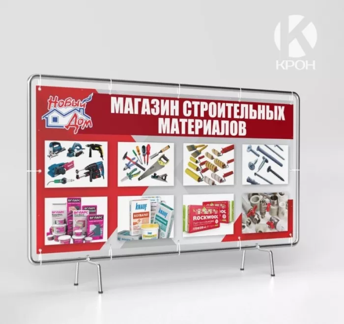 ​Рекламно-производственная компания "Крон".