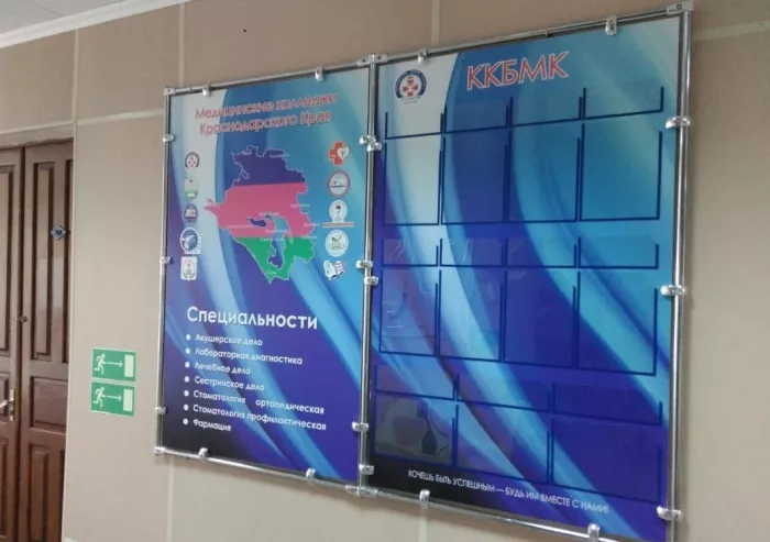 ​Рекламно-производственная компания "Пуд.ра".