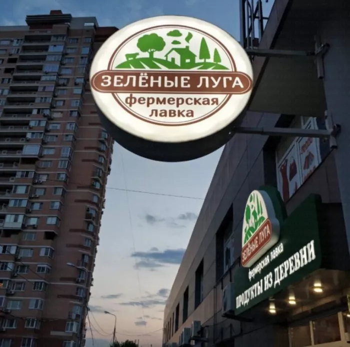 ​Рекламно-производственная компания "Гравитация".