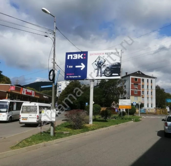 ​Рекламно-производственная компания "Гравитация".