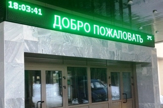 Рекламно-производственная компания "Реклама-cити".