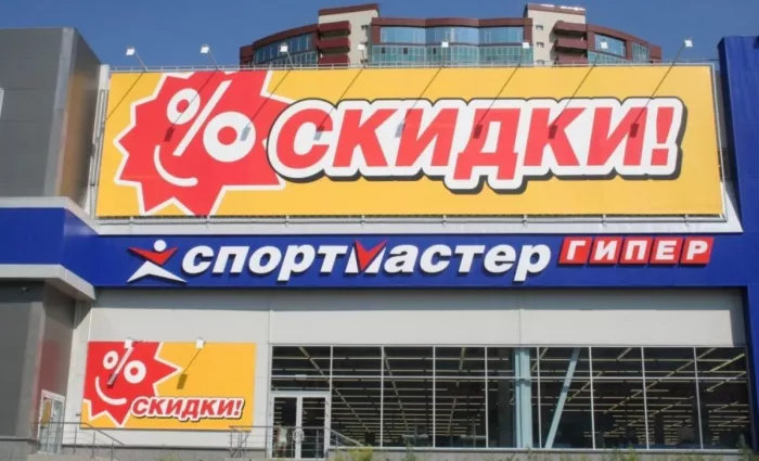 Рекламно – производственная  компания "ВИД Мир Рекламы".