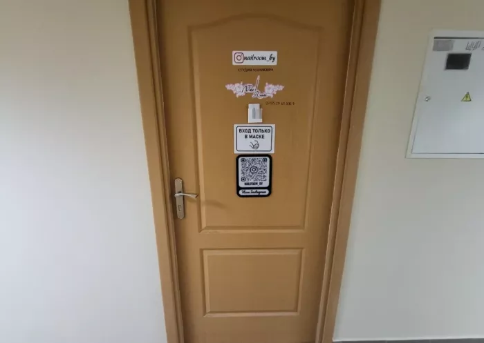 ​Студия "Nail Room"