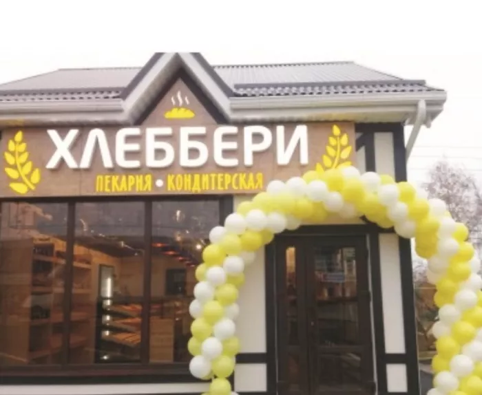 Рекламно-производственная компания "Надежда".