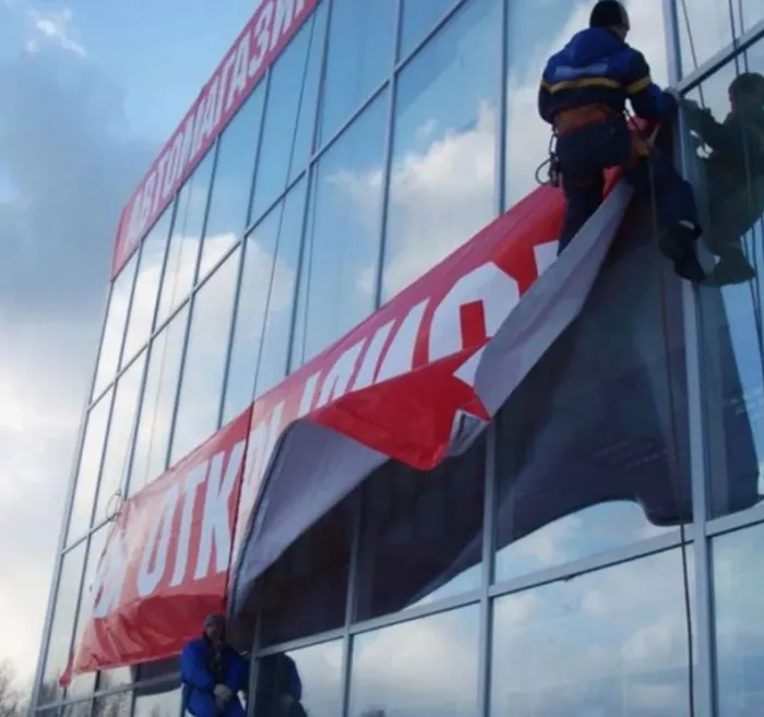 Рекламно-производственная компания "Надежда".