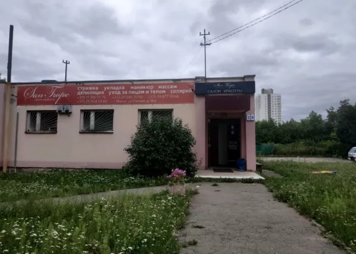 Салон красоты "San Trope"