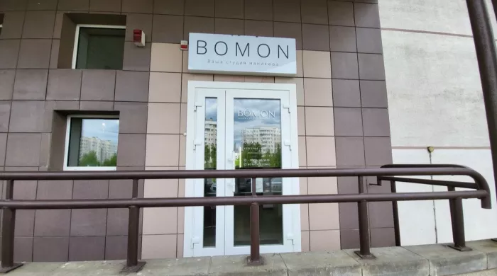​Студия маникюра "Bomon"