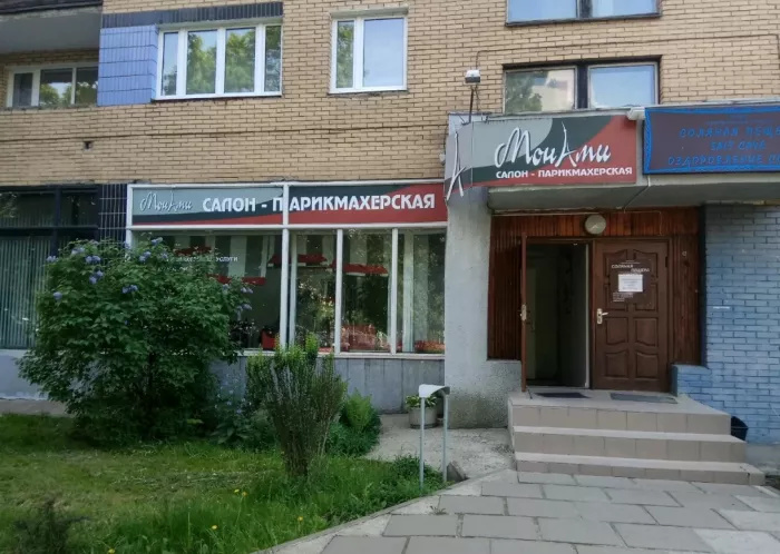 ​Салон красоты "МонАми"
