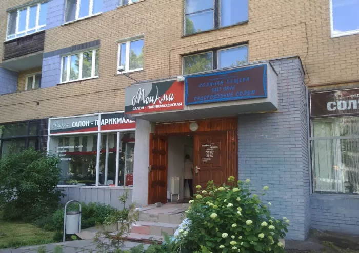 ​Салон красоты "МонАми"