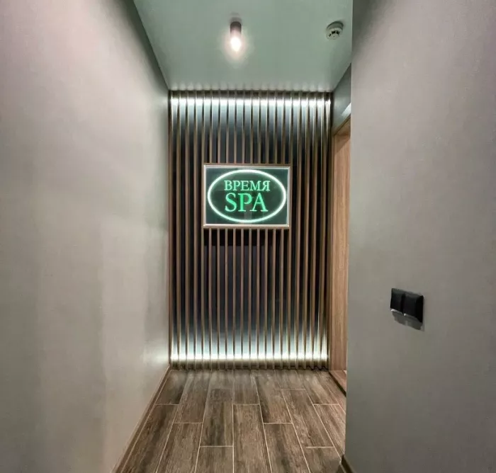 Салон красоты "Время SPA"