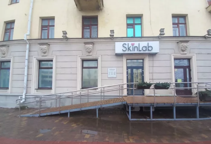 ​Лаборатория красоты "SkinLab"