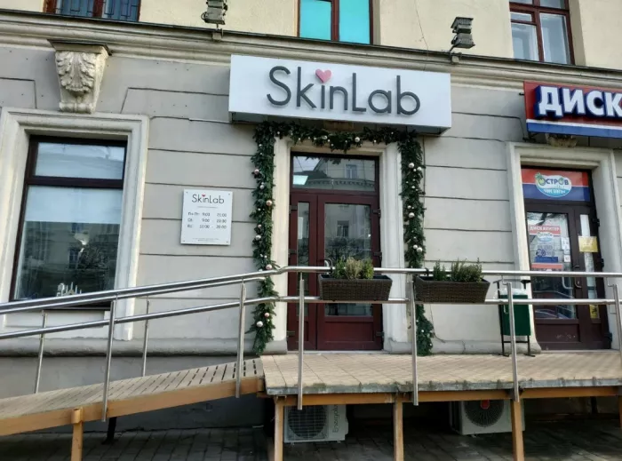​Лаборатория красоты "SkinLab"