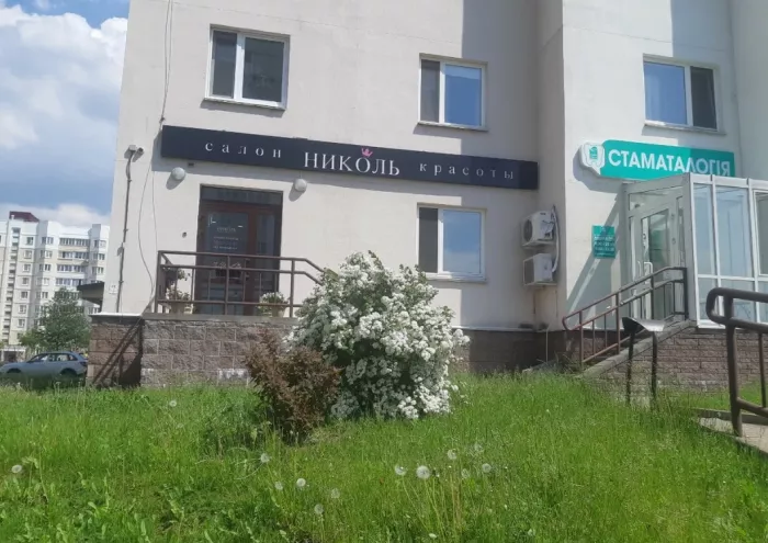 ​Салон красоты "Николь"