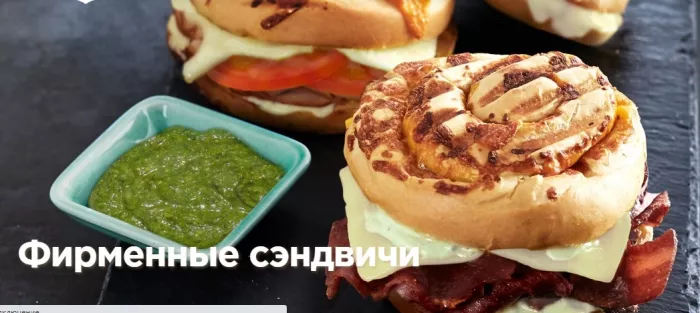 Кофейня "Cinnabon".
