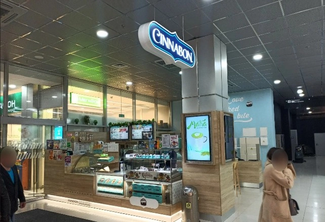 Кофейня "Cinnabon".