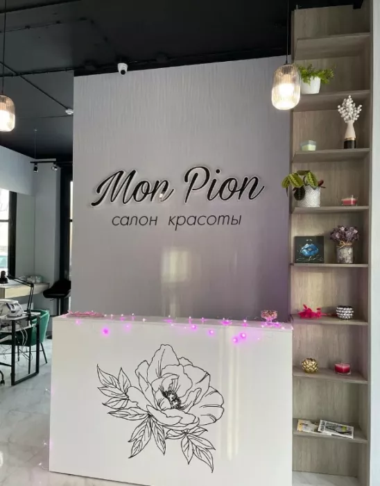 ​Салон красоты "Mon Pion"