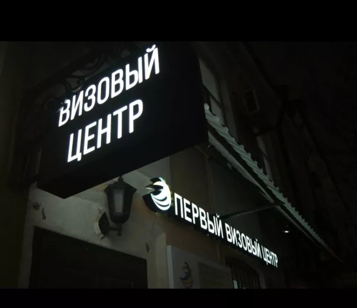 Рекламное агентство "Южная столица".