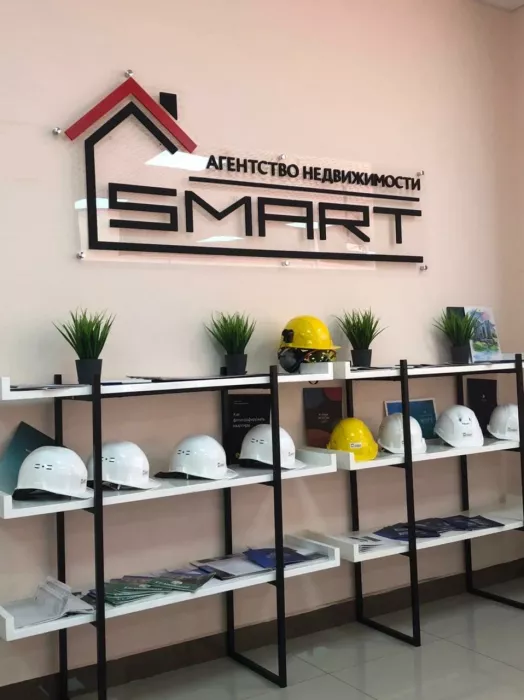 Агентство недвижимости "Smart".