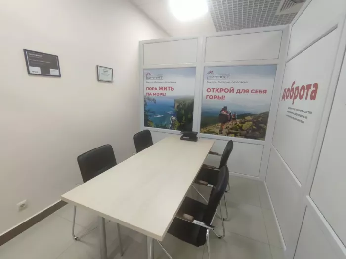 Агентство недвижимости "Smart".