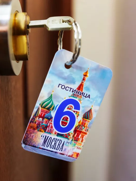 Гостиница "Москва".