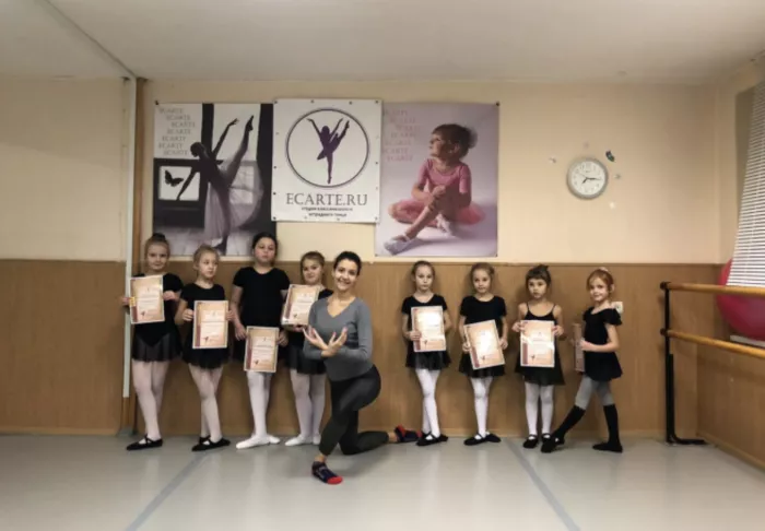 Студия танцев "ECARTE"